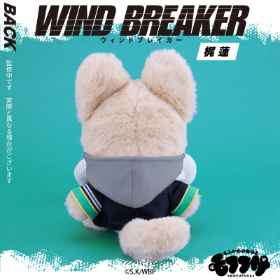 防风铃 毛绒绒玩偶  梶蓮