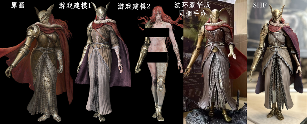 S.H.Figuarts   “米凯拉的锋刃”玛莲妮亚