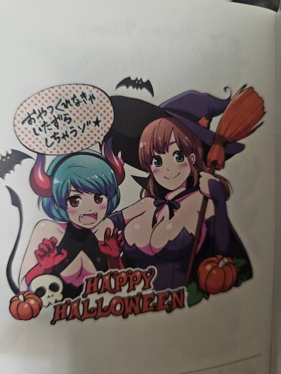 家有女友 橘瑠衣