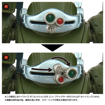 TOYRISE AT收藏03 装甲骑兵 眼镜斗犬 高速强化型