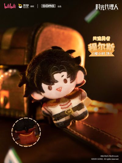 《时光代理人》口袋系列挂偶 冒险魔法篇