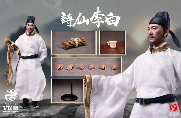 1/12 圣人系列 - 诗仙 李白