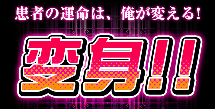 LVUR PB01 假面骑士艾克赛德 动作玩家1级 全动款