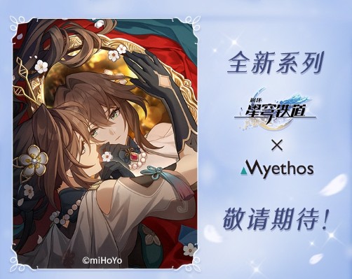 Diorama系列 崩坏：星穹铁道 阮·梅 镜中故我