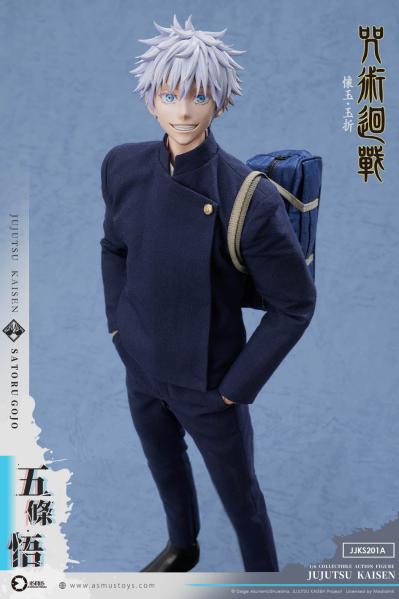 五条悟（第二季）