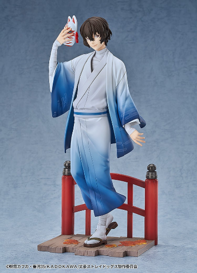 太宰治 和服