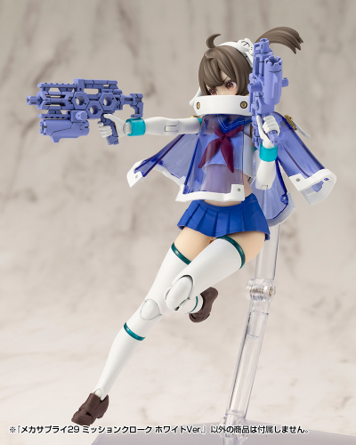 M.S.G 机械配件29 任务披风 白色