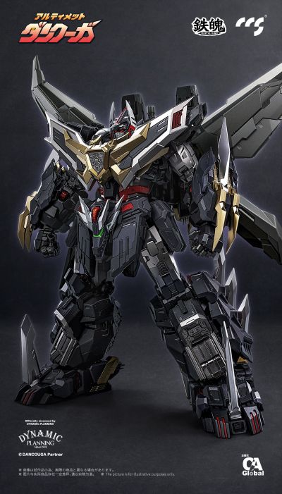 铁魄 超级机器人大战30 究极断空我