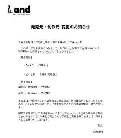 光