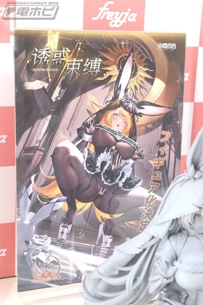 交错战线 莉普丝 诱惑束缚