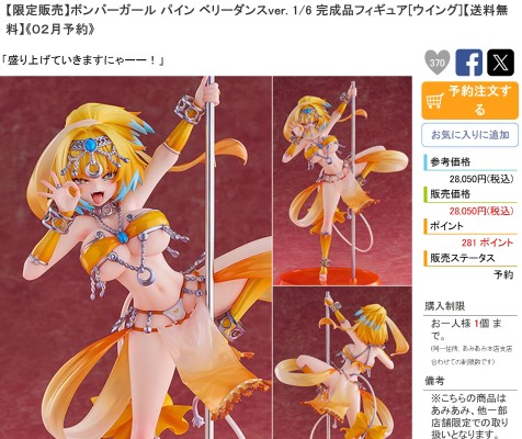 星光咖啡馆与死神之蝶 明月栞那