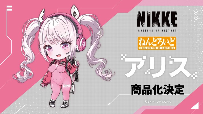 粘土人#2954 胜利女神：新的希望 爱丽丝