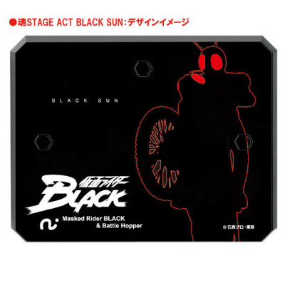 S.H.Figuarts 战蝗摩托（暂译，2010年的版本）