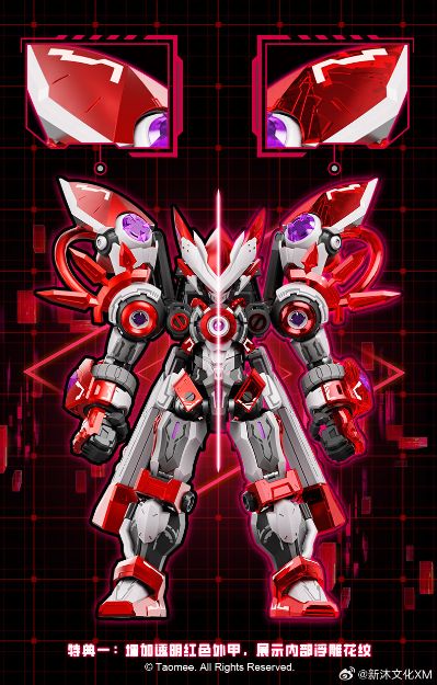 1/10 超可动拼装模型 「圣甲·盖亚」