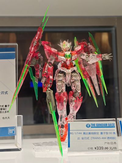 RG 高达基地限定品 机动战士高达独角兽 RX-0 独角兽高达（决战样式） [豪华涂装版]