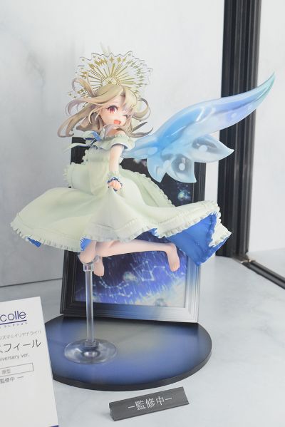 魔法少女伊莉雅 伊莉雅 15周年纪念版