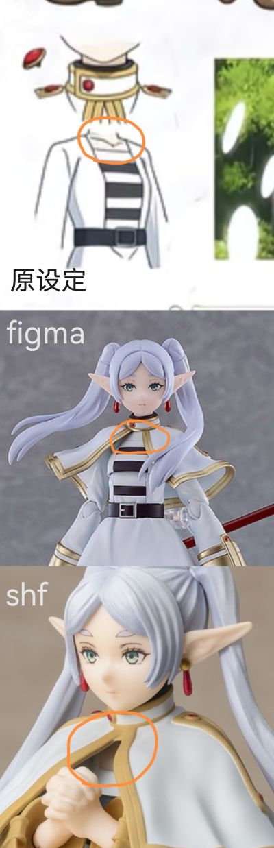 figma#658/658-DX  芙莉莲