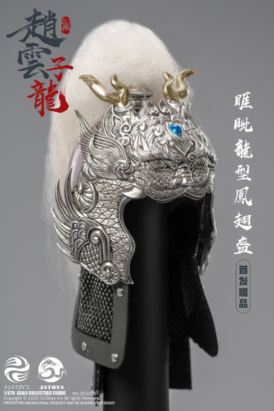 三国系列-常胜赵云-子龙