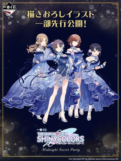 一番赏 偶像大师闪耀色彩午夜的秘密派对 浅仓透手办赏 浅仓透 Gracemaster