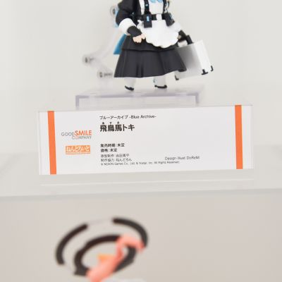 粘土人#2812 蔚蓝档案 飞鸟马时