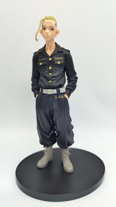 重生之道 龙宫寺坚