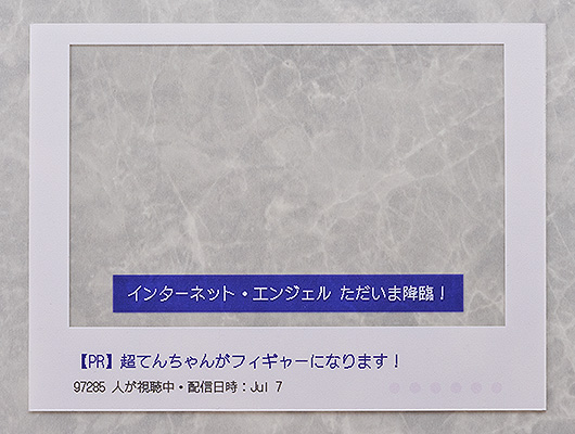 figma#659 超绝最可爱天使酱