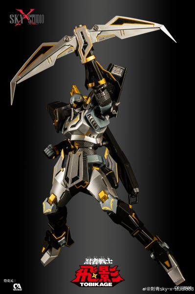 SXD-16 忍者战士飞影 40周年限定黑金色