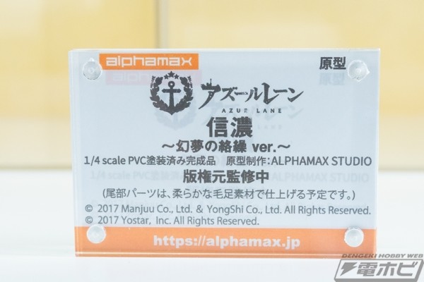 忍者大师 闪乱神乐: New Link 鸨