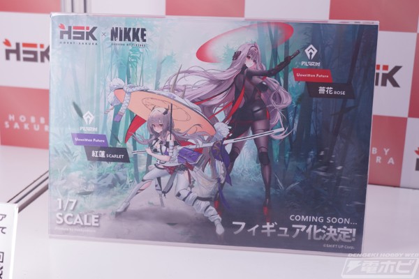 胜利女神：新的希望 Unwritten Future- 红莲与蔷花