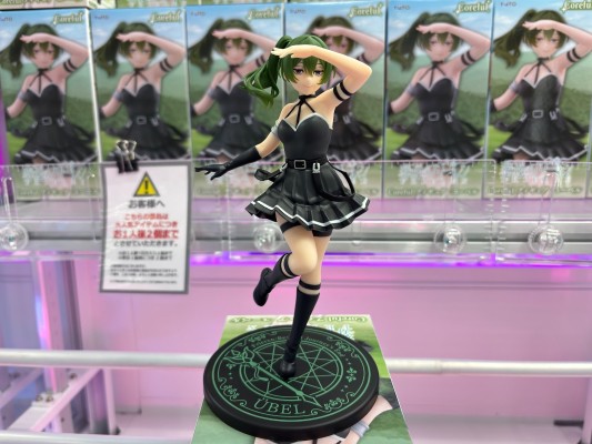 Coreful 葬送的芙莉莲 尤贝尔