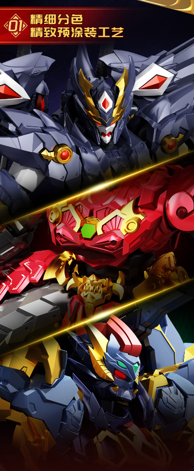 源灵战纪 天卫级 第二弹