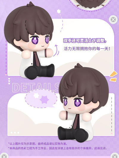 Huggy Good Smile 恋与制作人 许墨