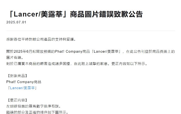 命运-冠位指定 枪兵-梅柳齐娜