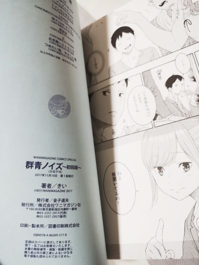 放学后香子兰 九堂真子 猫耳