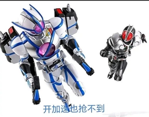 S.H.Figuarts（真骨雕制法） 假面骑士天帝