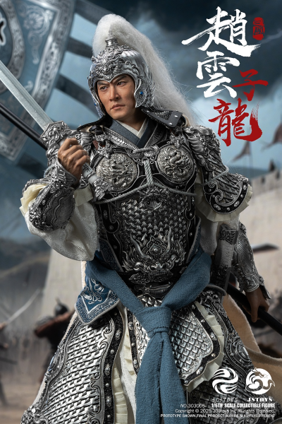 三国系列-常胜赵云-子龙