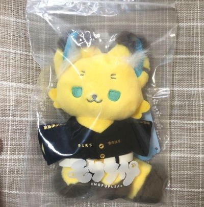 毛绒绒 重生之道 龙宫寺坚