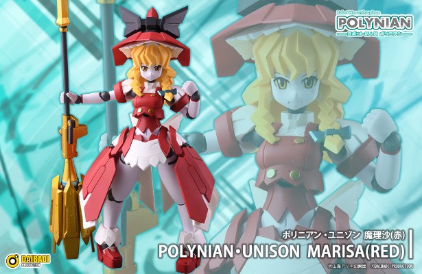 机械新人类 东方Project 雾雨魔理沙（红色）