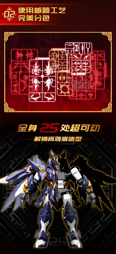 源灵战纪 天卫级 第二弹