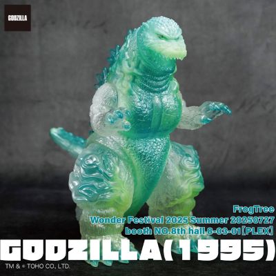 『哥斯拉软胶艺术-BC』哥斯拉（1995）Frog Tree (不知火)
