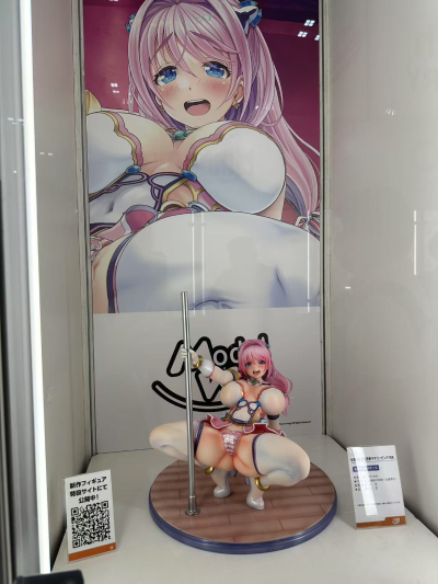 樱羽桃香 爱玩天使 粉红应援