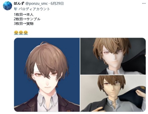 彩虹社 加贺美隼人