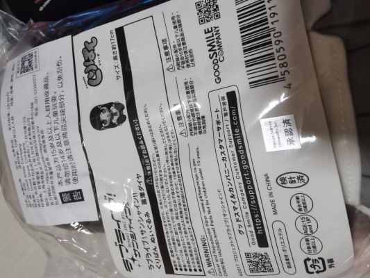 KURIPAN 爱与演唱会！阳光！！ 毛绒玩偶 松浦果南/ 黑泽黛雅/小原鞠莉