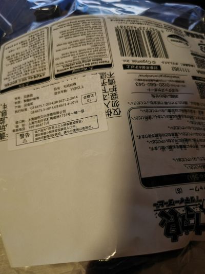 赛马娘/闪耀！优俊少女 Fuwa Petit毛绒玩偶 米浴（S码）