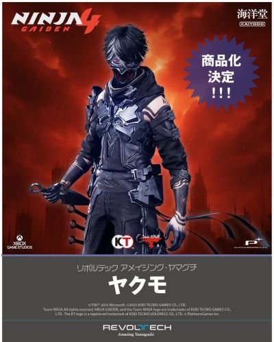 转轮科技 惊奇山口 忍者龙剑传4 八云