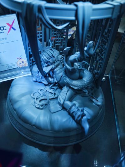 龙娘汐谷酱 缠龙梦谭