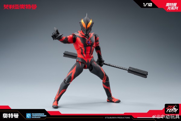 奥特曼光系列 贝利亚奥特曼