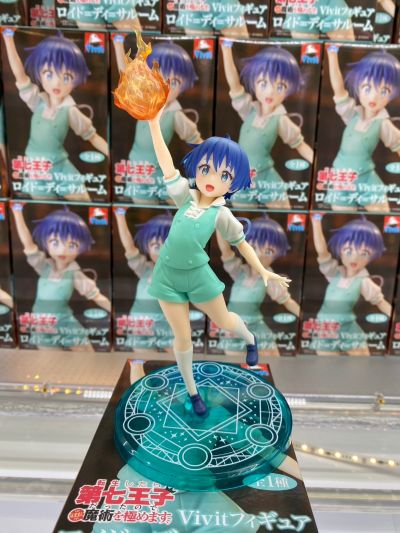 Vivit 转生为第七王子，随心所欲的魔法学习之路 希露法