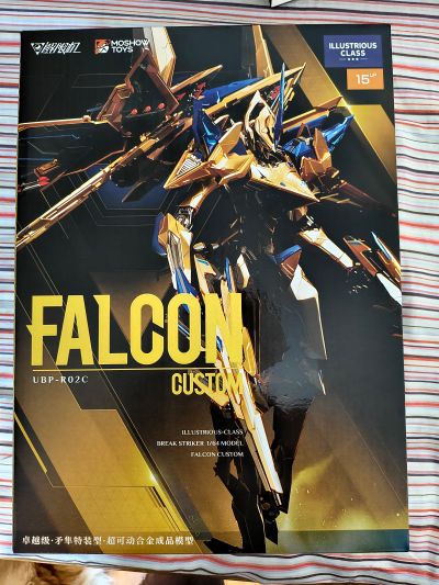 解限机 矛隼 特装型 典藏实体礼盒