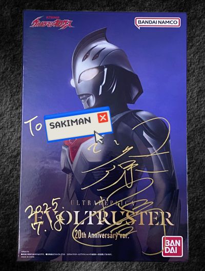 奥特复刻  进化变身剑 奈克赛斯奥特曼20周年纪念版